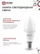 Икона